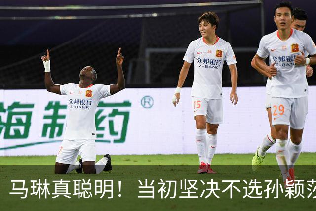 马琳真聪明！当初坚决不选孙颖莎当队长